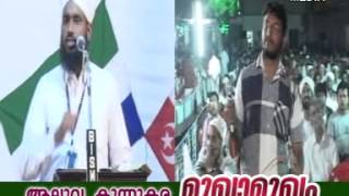 Sunni Mujahid Aluva Kunnukara Mukhamukam CD3 of 3 Noushad Ahsani Vs Mujahid Moulavis [upl. by Nayr988]