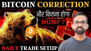 CRYPTO MARKET CRASH  Bitcoin BTC Price Prediction  Crypto News Hindi Today  FOMO update in hindi [upl. by Erialc]