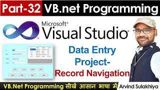 Part32 Beginners Vbnet Tutorial in HindiData Entry Record Navigation  Visual Studio By Arvind [upl. by Altaf]