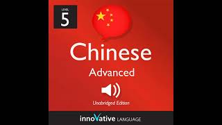 Learn Chinese with Innovative Languages Proven Language System  Level 5 Advanced Chinese [upl. by Nahguav]