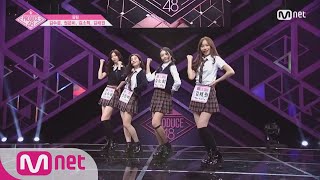 PRODUCE48 단독풀버전 울림김수윤 권은비 김소희 김채원 ♬AhChoo amp Bad 기획사별 퍼포먼스 180622 EP2 [upl. by Yemrej]