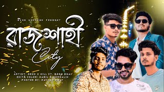 Rajshahi City  Latest New Rap Song 2023 Official MV Gang Unknown Official x Nill Ft BORO BHAI [upl. by Acined208]