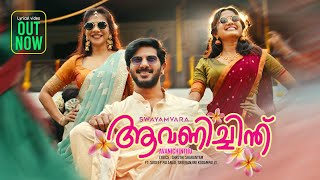 AVANICHINTHUSWAYAMVARA ONAM SONG DULQUER SALMAANMADONNA SEBASTIANDEVIKA SANJAY [upl. by Hoisch589]