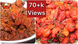 ভোট জলকীয়া আচাৰGhost Chilli Pickle दुनीया के सबसे तीखा मिर्च का अचारHottest Chilli in the world [upl. by Yeargain]