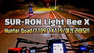 SURRON 라이트비X  대둔산  용담댐  만인산  라이딩  lightbeex  supermoto  4k [upl. by Refinneg]