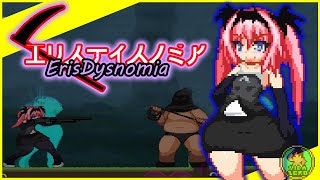 ErisDysnomia エリスディスノミア gameplay  VDZ games [upl. by Dercy]