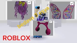 roblox 3 bedava eşya  sunsilik hair care [upl. by Iz510]