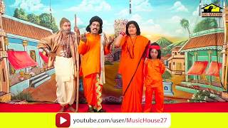 SATYA HARISCHADRA VARANASI PART 1  వారణాసి కుంచు దాసుబాబు  Drama Padyalu  Musichouse27 [upl. by Suinotna]