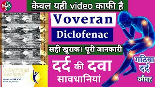 Voveran sr 100 tablet  Diclofenac uses dose side effects precaution दर्द की दवा [upl. by Audsley734]