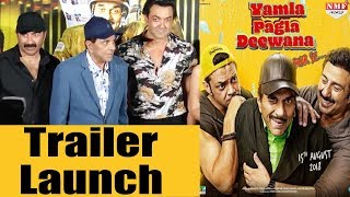 Yamla Pagla Deewana Phir Se Trailer Launch  Dharmendra  Sunny  Bobby [upl. by Alleyn]