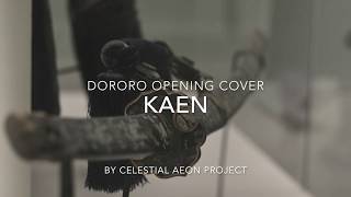 Dororo Opening  Kaen cover どろろ  火炎 [upl. by Sldney]