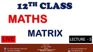 MATRIX  12TH CLASS  MATHS  LECTURE  5 [upl. by Coltin797]