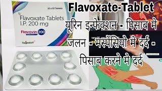 Flavoxate Tablet 200 mg  Flavoxate hydrochloride tablet UTI Infection uses side effects benefit [upl. by Anitsud910]