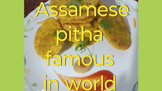 Assam ka famous vaja pitha traditional dishnasrinu6rcooking shortsnasrin home kitchen [upl. by Leif]