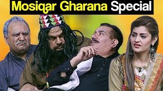 Khabardar Aftab Iqbal 27 January 2018  Mosiqar Gharana Special  Express News [upl. by Saxe]