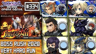 DFFOO JP Boss Rush 2020  VERY HARD Run  2 Party Clear  Firion Gladio Kura  Cloud Decil WOL [upl. by Elorak]