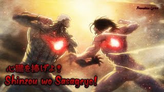 『Lyrics AMV』 Shingeki No Kyojin Season 2 OP Full 「Shinzou wo Sasageyo  Linked Horizon」 [upl. by Aylsworth]