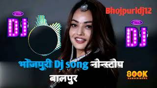 Bhojpuri Dj song Hindi remix Bhojpuri 2024 made by Bhojpuridj13BhojpuriDjsong13 dj bhojpuridjs [upl. by Raddi61]