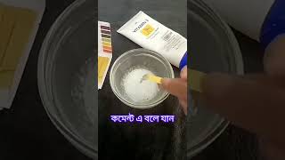 PH of Vitamin E face wash music song bollywood skincare popularsong viralsong musicmg diy [upl. by Ahseuqal]