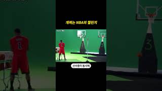 개쩌는 NBA 챌린지 [upl. by Ronoc]