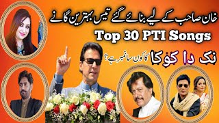 Top 30 PTI Songs including Nak da koka [upl. by Isnyl]