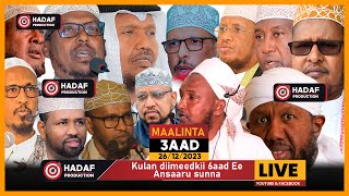 🔴 LIVE  Muxaadaraadka Maalinta 3aad  26 DEC 2023  KULAN DIINEEDKII 6aad ee ANSAARU SUNNA [upl. by Harmonie]