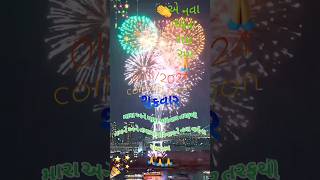 happy new year status vijaysuvada shorts video [upl. by Shay]