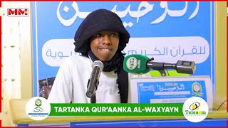 Tartanka Quraanka Al waxyayn Xalqadii 9aad [upl. by Antonietta]