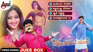 Melukote Manja Video Songs Jukebox  Navarasa Nayaka Jaggesh  Aindrita Ray  Giridhar Divan [upl. by Oidacra33]