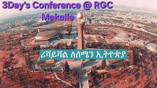 ሪቫይቫል ለሰሜን ኢትዮጵያ ConferenceRGCChurchMekelle [upl. by Namie]