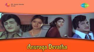 Anuraga Devatha  Andhala Hrudhayama song [upl. by Ocker]