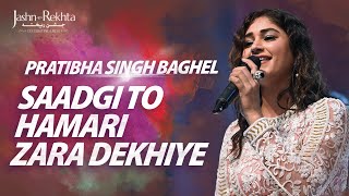 Saadgi To Hamari Zara Dekhiye  Pratibha Baghel  Soulful Version  JashneRekhta 2022 [upl. by Onairda698]