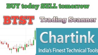 BTST Trading Scanner  BUY TODAY SELL TOMORROW [upl. by Trebma133]