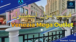 Venezia Mega Outlet Mall Istanbul One of the famous amp cheapest malls  فينسيا مول اسطنبول [upl. by Neelat]