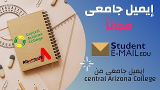 طريقة الحصول على ايميل جامعى مقبول فى جيت هاب  ايميل جامعى ارسال واستقبال 20212022 [upl. by Llorrac716]