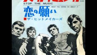 The HITMAKERS／ストップ・ザ・ミュージックStop The Music （1966年） [upl. by Celestia887]