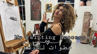 Start a NEW Art Piece W Me  ابدأ قطعة فنية جديدة معي ♡ [upl. by Waneta]