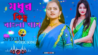 New Baul Gaan  Top 10 Viral Song  Nonstop Mp3 Album SONG  New Album Video  MMB [upl. by Belcher167]