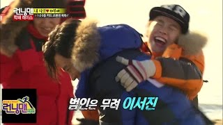 송지효 이서진에 버럭 런닝맨 Running man with 까칠한 형 150111 [upl. by Aryek159]