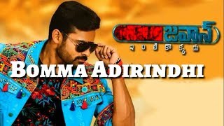 Jawan movie songs  Bomma adirindi  rd Digitals [upl. by Winni]