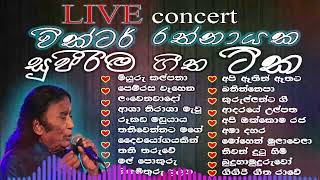 වික්ටර් රත්නායක  wictor rathnayaka best song collection  best sinhala old songs collection [upl. by Ardys243]