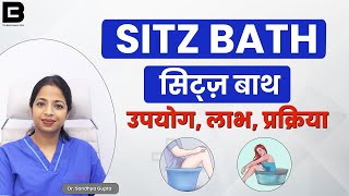 Sitz Bath Uses Benefits Procedure  सिट्ज़ बाथ उपयोग लाभ प्रक्रिया bath painrelief [upl. by Tildi322]