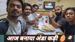 Today Makeing Indian food😃  Merchant Navy Vlogs 🚢 [upl. by Telfore]