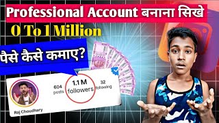 Instagram Par Professional Account Kaise Banaye  How To Create Instagram Professional Accountant [upl. by Aufmann]