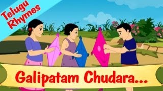 Famous Telugu Nursery Rhymes  Gali Patam Chudara  Shemaroo Kids [upl. by Walston]