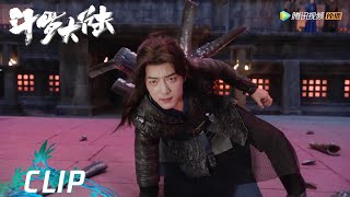 EP40 Clip 一不小心就送命的战斗，唐三双生武魂现世【斗罗大陆 Douluo Continent】 [upl. by Eugatnom]