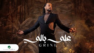 Abdel Fatah Grini  Ala Bali  Official Music Video 2024  عبد الفتاح جريني  على بالي [upl. by Etat]