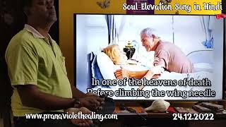 PVH Soul Elevation Song in Hindi [upl. by Yehsa]