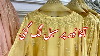 Aghanoor New Lawn And Chiffon Collection  No Service Charges On Sale Articles 23oct2024 [upl. by Ettelrac]