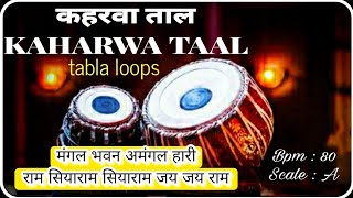 Best Kaharwa Taal  Tabla Loop Scale A BPM–80 [upl. by Aknahs295]